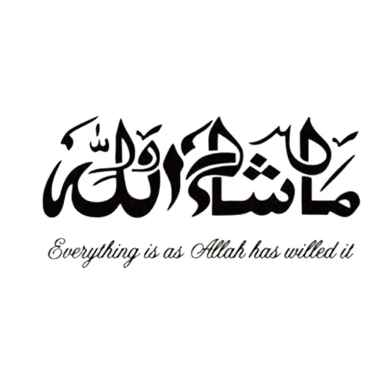 -09 az Mása Allah Iszlám Fal Autó Matricák Művészeti Vinyl Matrica Kalligráfia Muszlim Freskó Dekoráció Autó stílus 20x9.5cm